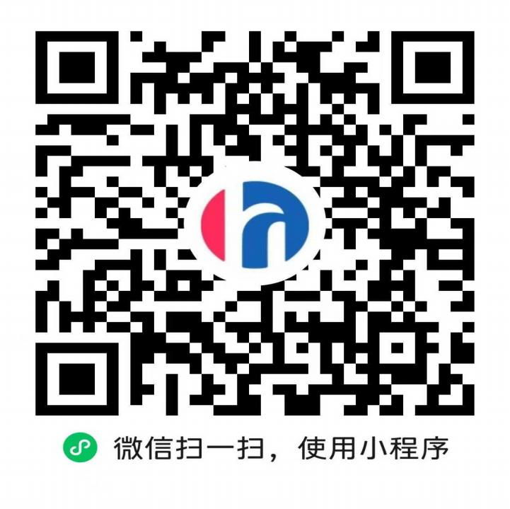 河南省发展和改革委员会 河南省司法厅关于全面推行“扫码入企”工作的公告 河南省发展和改革委员会 河南省司法厅关于全面推行“扫码入企”工作的公告